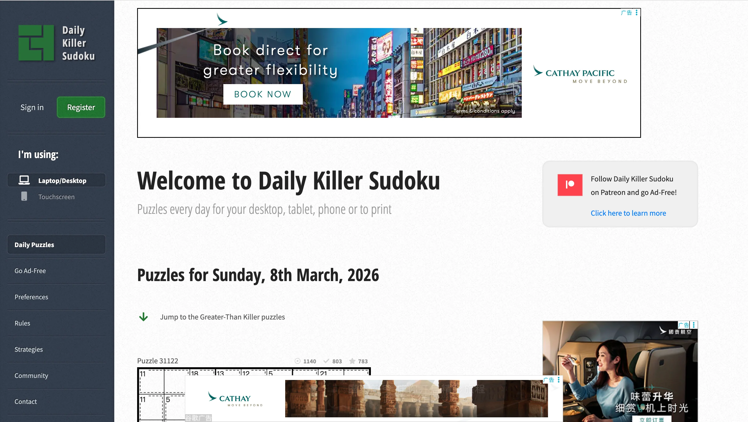 dailykillersudoku PC Screenshot