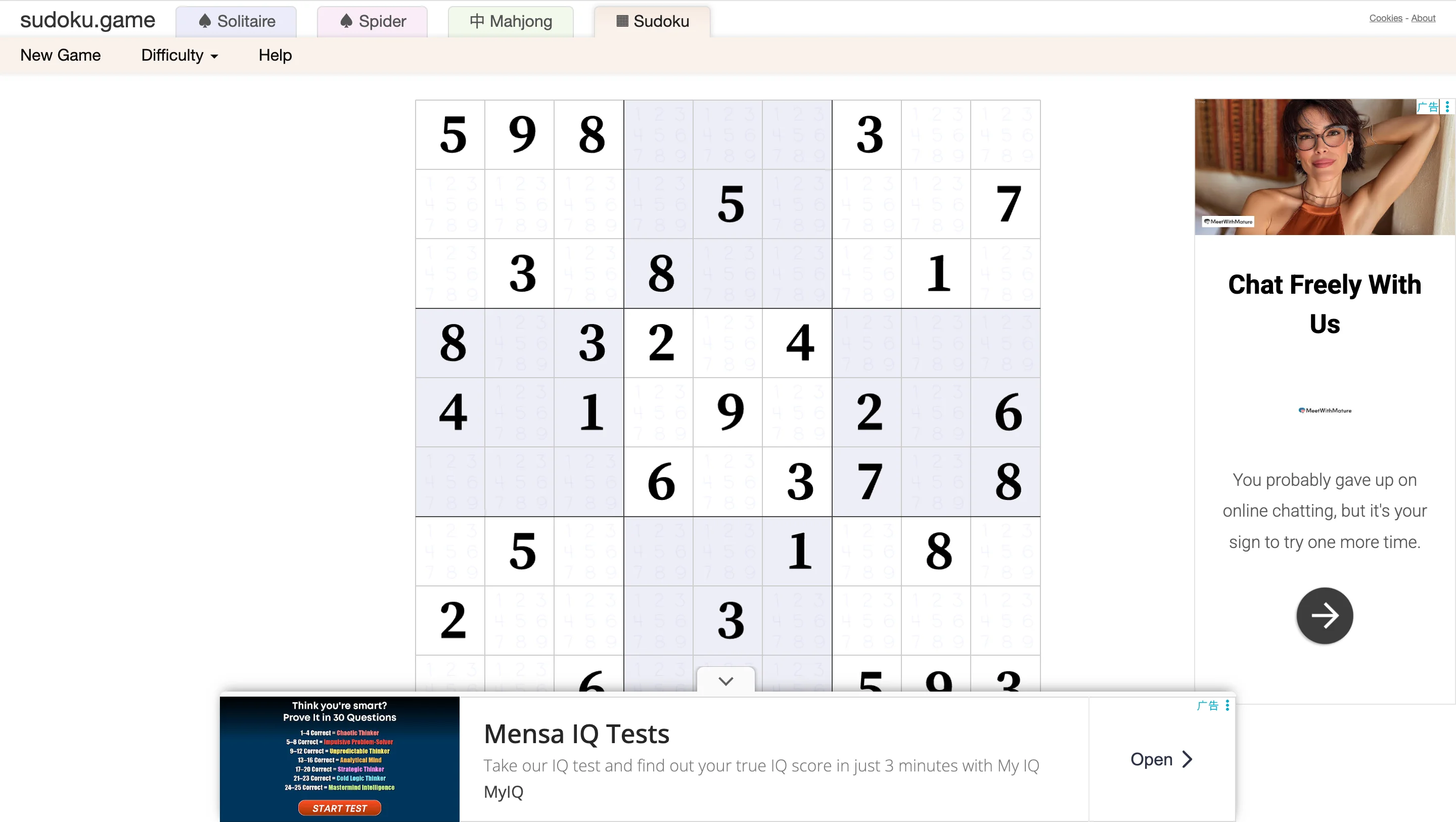 sudokugame PC Screenshot